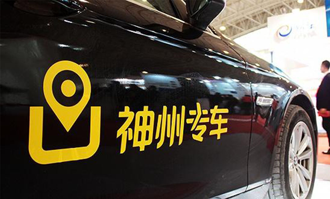 武汉神州专车微信活动策划案例